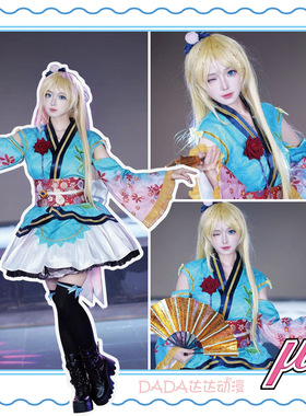 达达动漫lovelive全员aa打歌服女装cosply套装全款现货