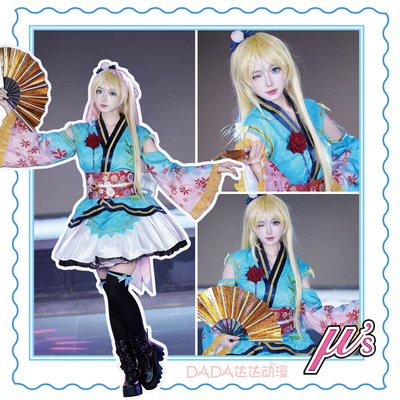 达达动漫lovelive全员aa打歌服女装cosply套装全款现货