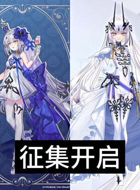 达达动漫FGO妖兰cosplay服装女装征集