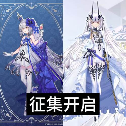 达达动漫FGO妖兰cosplay服装女装征集