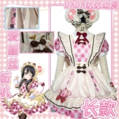 达达动漫lovelive长款 爱丽丝街机cosplay服装 一团定金小鼠组