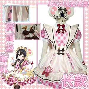 达达动漫lovelive长款爱丽丝街机cosplay服装一团尾款全款小鼠组