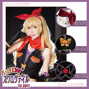 达达动漫偶像活动COS服怪盗牛仔套装cosply服装现货