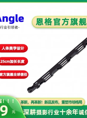 insta360ONEX2骑行支架gopro10运动相机摩托车铝合金加延长杆配件