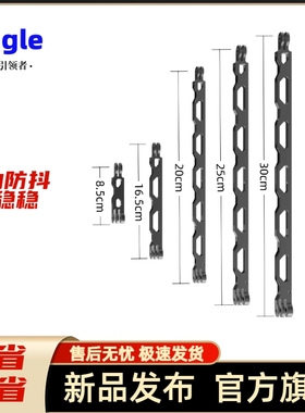 gopro运动相机延长杆摩托车支架延长臂insta360onex2/x3骑行配件