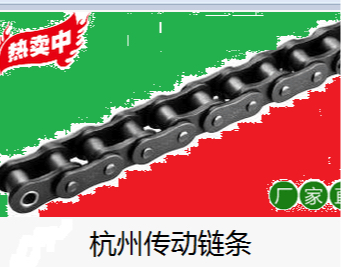 单双排三排链条06B3分08B分410A5分12A6分16A1寸20A1.2寸24A1.5寸