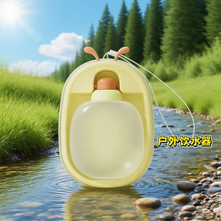 萌趣便携500ml大容量宠物随行杯狗狗外出水杯小狗随身水壶喂水器