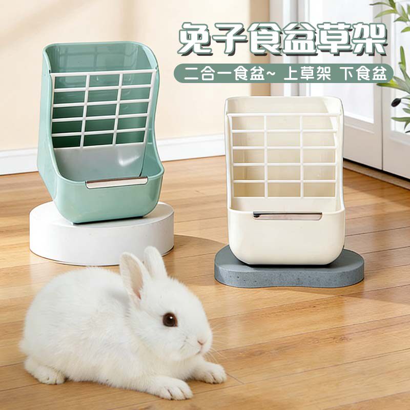 宠物草架大容量兔子达洋草架食盒固定式防扒草食盆兔子龙猫荷兰猪