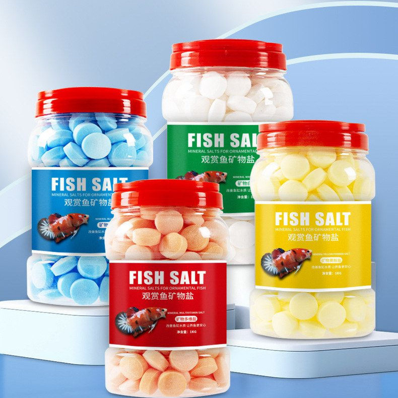 观赏鱼矿物盐净化水专用盐改善水质鱼用黄粉盐鱼缸消毒盐厂家直销