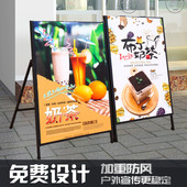 广告牌展示牌户外防风手提海报展架立式 水牌定制KT板宣传牌 落地式