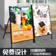 广告牌展示牌户外防风手提海报展架立式 水牌定制KT板宣传牌 落地式