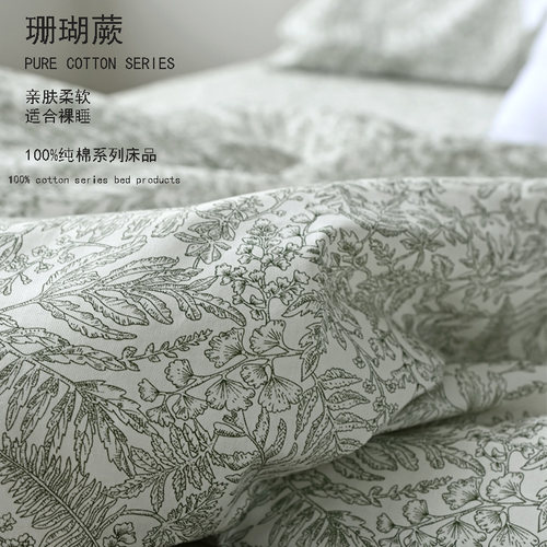 纯棉被套大牌设计法式风格