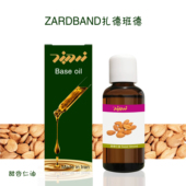 伊朗甜杏仁基础油提亮肤色护肤软化淡化细纹水分平衡脸部身体按摩