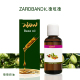 伊朗ZB初榨荷荷巴霍霍巴基础油50ml黑头滋润保湿 护肤按摩卸妆油