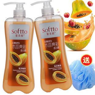 正品索芙特木瓜亮彩牛奶沐浴露补水保湿改善干燥去角质男女士学生
