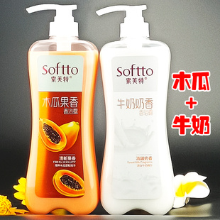索芙特沐浴露1kg*2大瓶家庭装木瓜亮彩牛奶滋养保湿补水持久留香