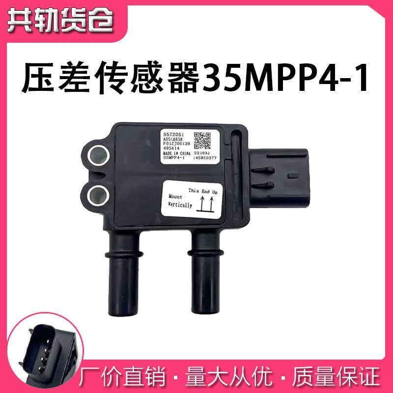 557205135MPP4-1东风天龙