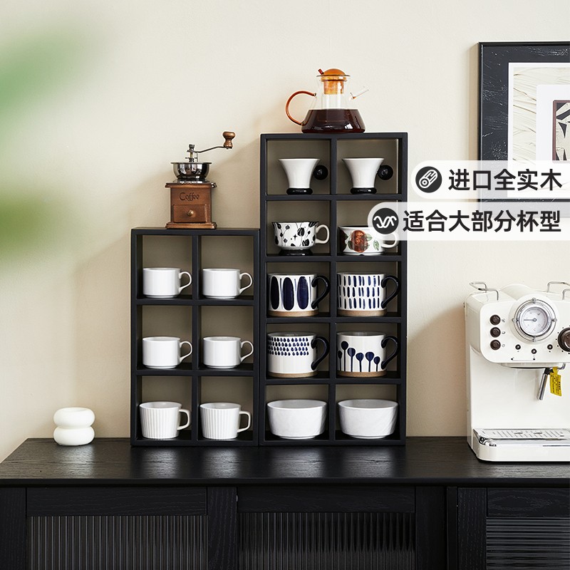 简约现代实木多层杯架展示架