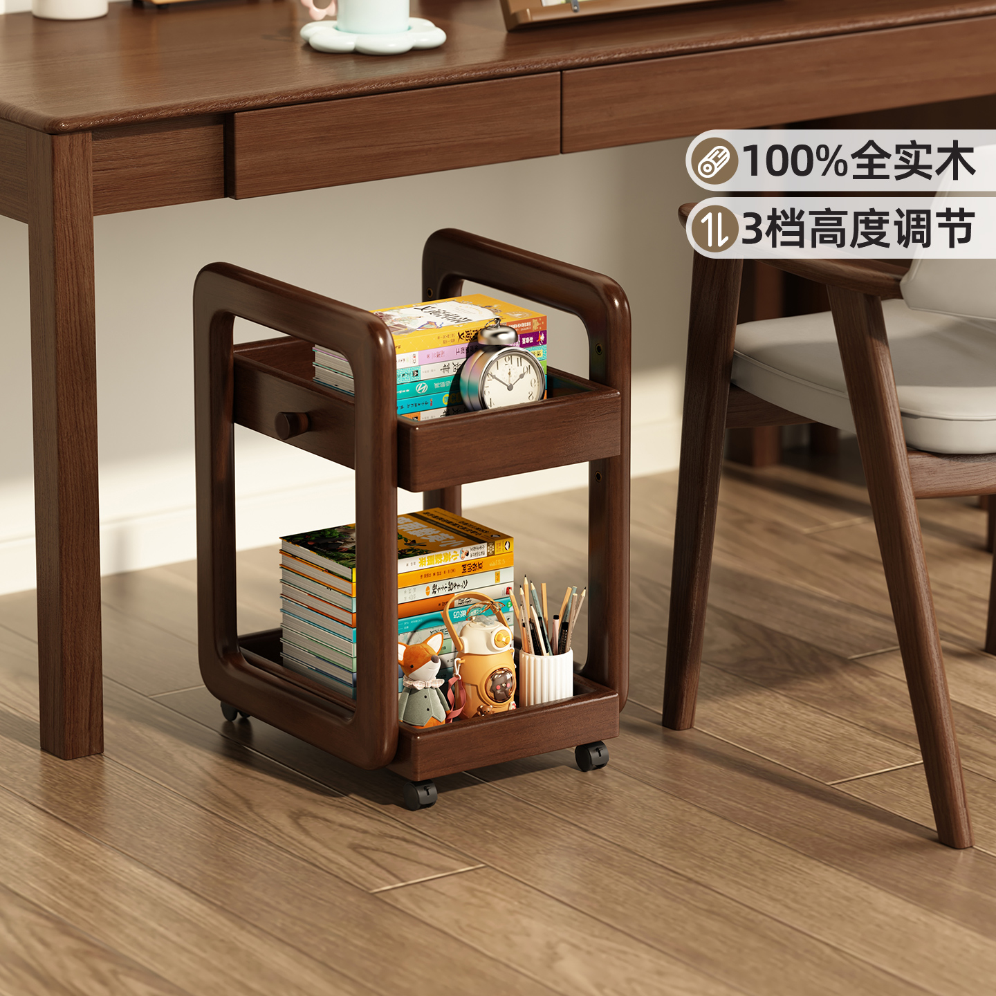 实木儿童书包架桌下书本架