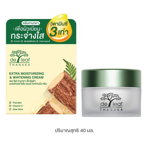 泰国檀娜卡面霜 De Leaf Thanaka Moisturizing Whitening Cream