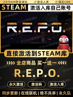 国区CDKEY激活码 CDK激活入库repo R.E.P.O Steam游戏