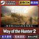 the Hunter 全DLC激活入库游戏PC Steam 国区CDKEY激活码 Way