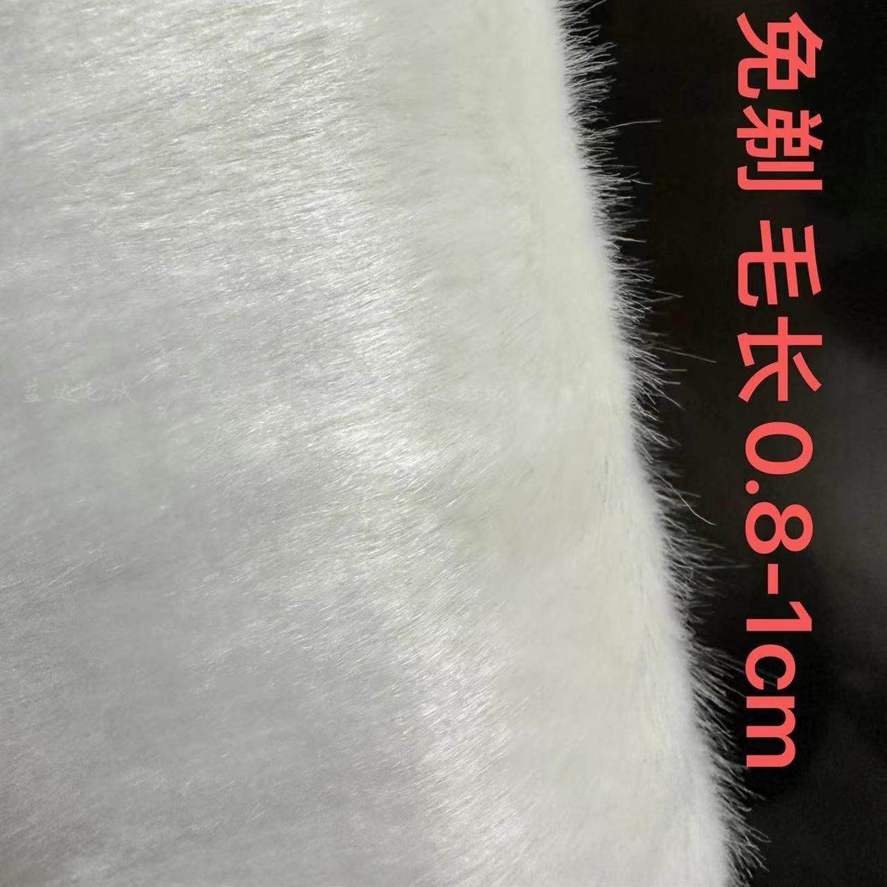 【益达毛绒】兽装毛布兽爪脸部专用免剃毛短毛 手工diy毛绒布料