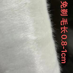 【益达毛绒】兽装毛布兽爪脸部专用免剃毛短毛 手工diy毛绒布料