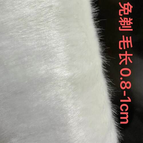 【益达毛绒】兽装毛布兽爪脸部专用免剃毛短毛 手工diy毛绒布料
