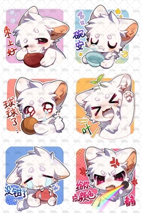 盐牌兽设furry头像模板接稿兽圈兽设约稿定制谐音表情包白菜价
