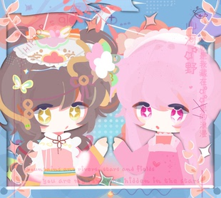 双倍萌力双人模板约稿定制动漫卡通同人闺蜜情侣CP感手绘白菜价