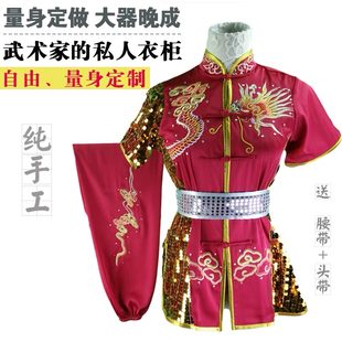 儿童刺绣武术表演服装竞赛比赛服中小学生武馆中国功夫训练演出服