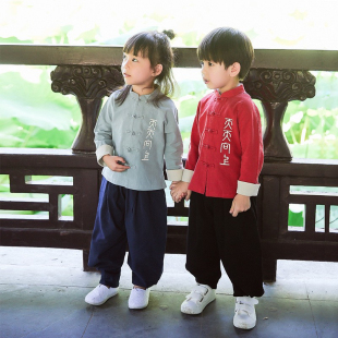 儿童武术服装纯棉中国风男女太极服国风少儿练功服演出春夏季长袖