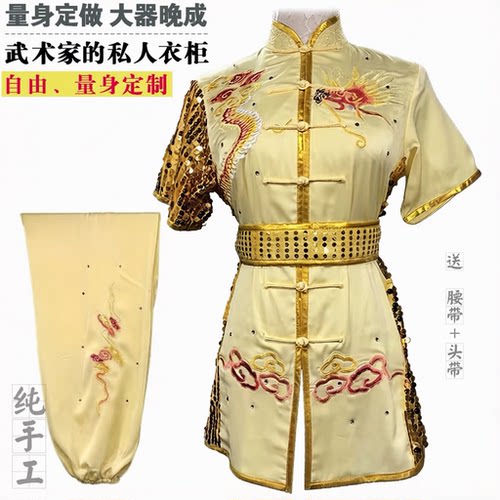 儿童武术服中国风长拳学生比赛服青年太极拳表演服功夫训练演出服