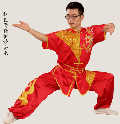 长短袖儿童比赛武术表演服