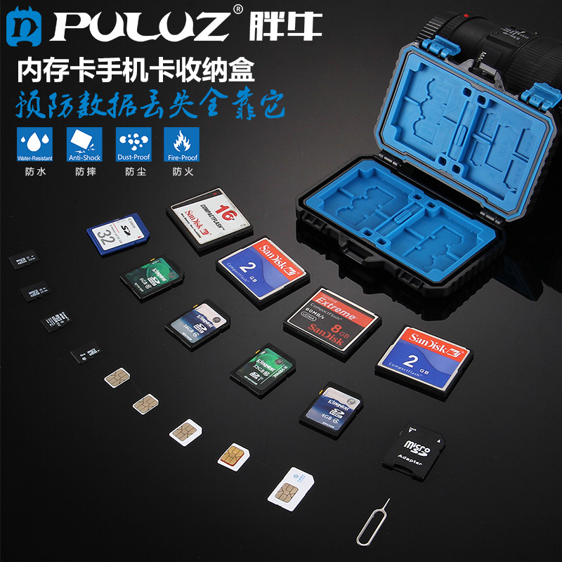 PULUZ胖牛相机收纳卡盒防水内存卡记忆盒 数码相机记忆卡盒