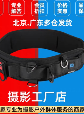 轻松登山远途摄影把相机挂到腰上