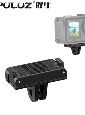 PULUZ胖牛适用DJIOsmo Action4/3运动相机磁吸快拆底座快拆转接件