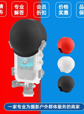 PULUZ胖牛适用Insta360 X3全景相机隐形防水壳硅胶防尘镜头保护盖