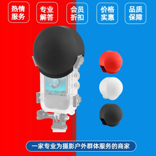 PULUZ胖牛适用Insta360 X3全景相机隐形防水壳硅胶防尘镜头保护盖