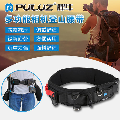 PULUZ胖牛 多功能摄影腰带登山骑行腰包单反数码相机固定快挂