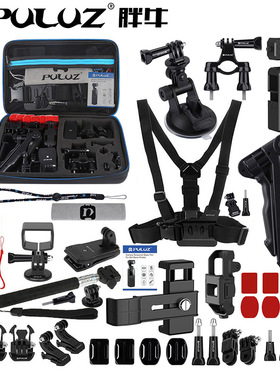 PULUZ胖牛 适用于DJI Osmo Pocket 43合1全面组合套装 带大号