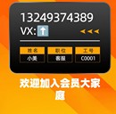包邮 欢迎加入博映摄影汇会员可享受8折优惠所有商品 专业服务