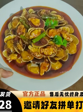 仿真花蛤花甲菜品模型点菜河鲜食物摆件厨房餐厅电影舞台表演道具