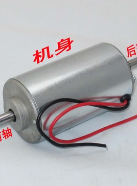 全新直流主轴电机 300Ｗ高速48v12000转 36v8000转 24v6000转