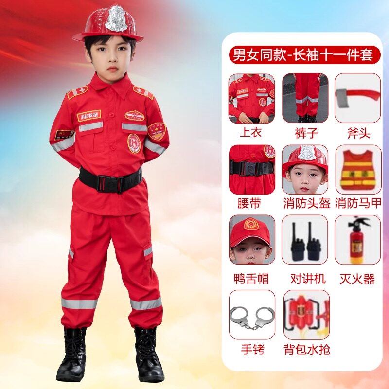 儿童消防员衣服万圣节表演出服装秋季小孩男cosplay角色扮演套装