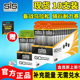 英国SIS fuel Gel能量胶等渗马拉松骑行跑步beta Isotonic Energy