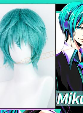 REMIROMI 初音未来亚种cos假发 Mikuo V+ 葱绿色反翘 V家 miku性
