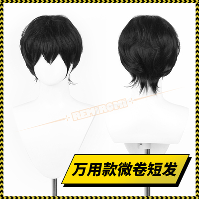 remiromi万用款黑色微卷假发