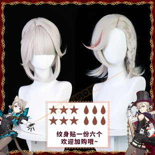 REMIROMI 原 枫丹 神 双子 林尼 琳妮特cos假发 仿真头皮